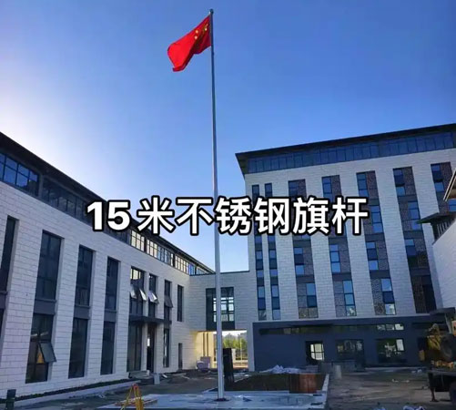 衡东旗杆安装